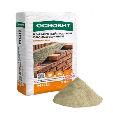 Смесь кладочная Основит Брикформ МС11 бежевый 030 25 кг