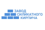 Завод силикатного кирпича 