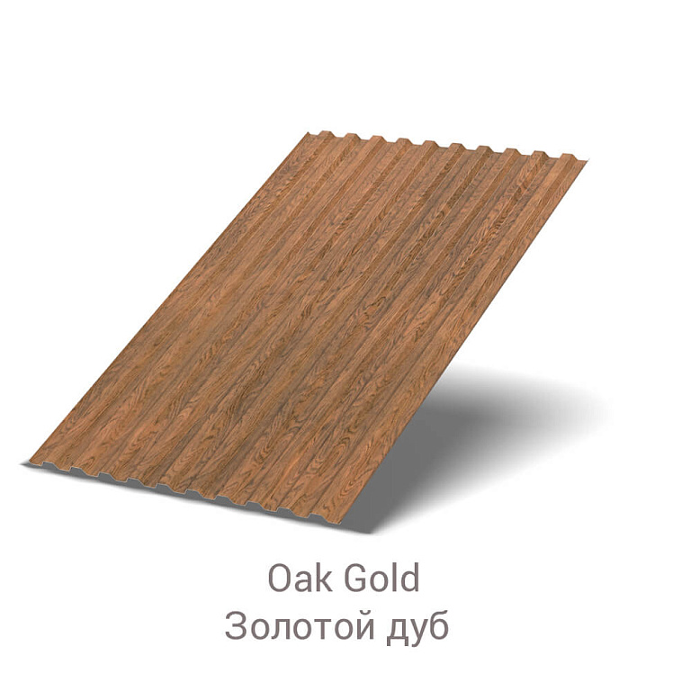 Профнастил С-21 ECOSTEEL_T 0.5