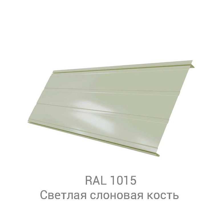 Кликфальц Pro Line Drap 0.45