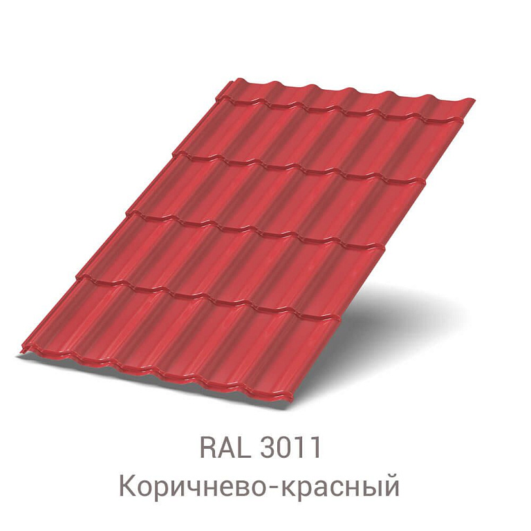 Металлочерепица Макси Пластизол 0.5