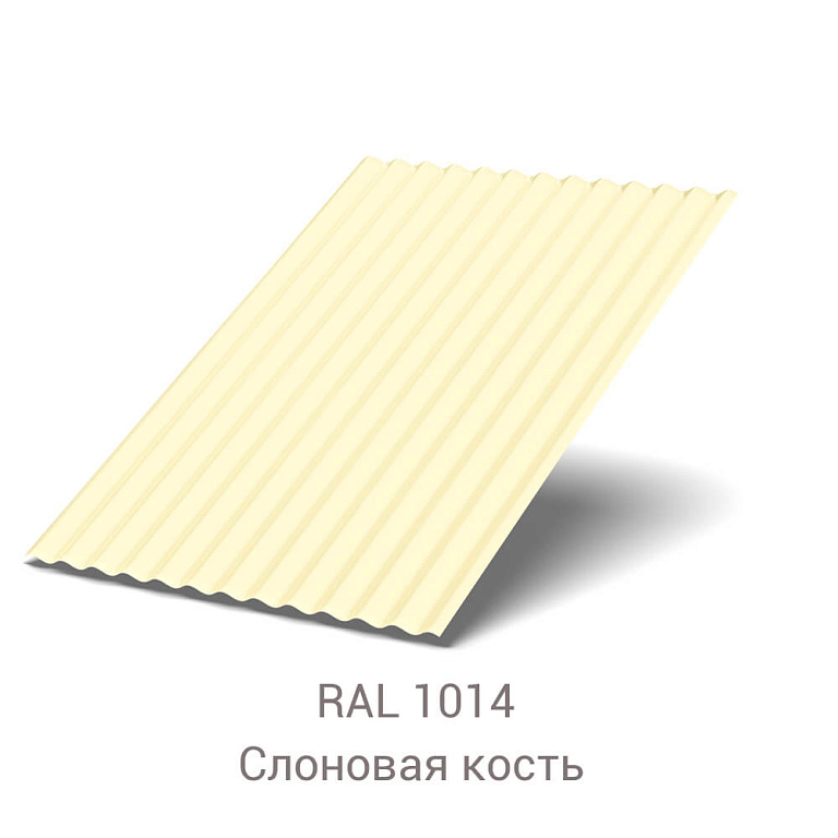 Профнастил МП-18 Полиэстер 0.7