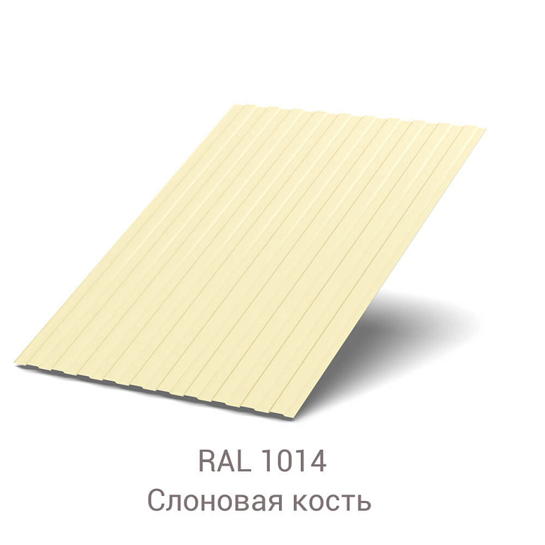 Профнастил С-8 Полиэстер 0.45