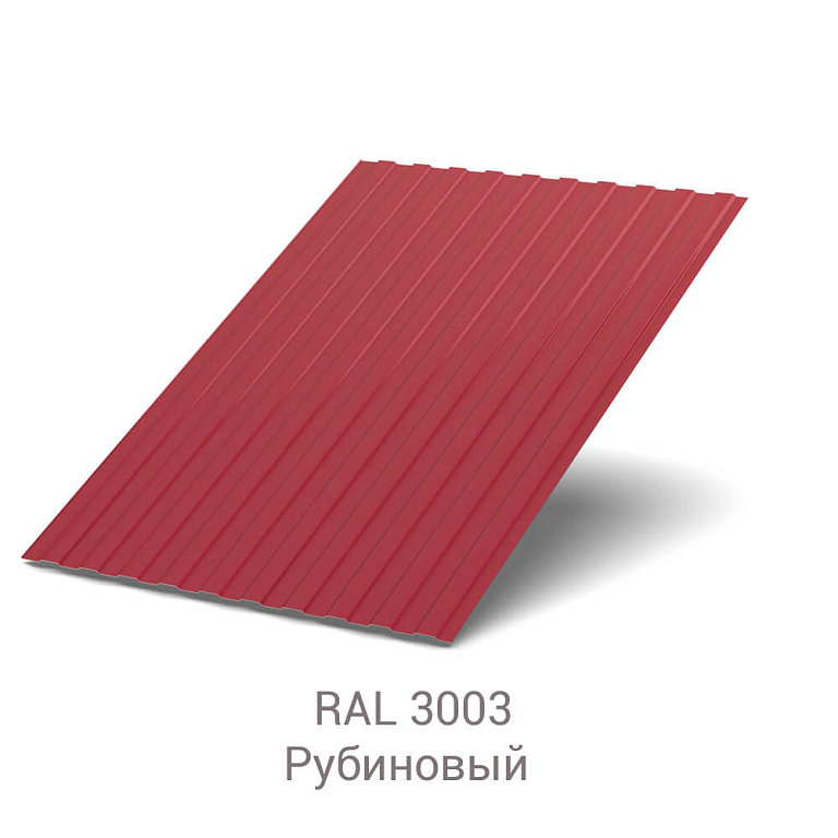 Профнастил С-8 Safari 0.45